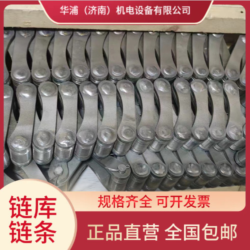 华浦定制耐高温链条 2520耐热钢铸件 - 3