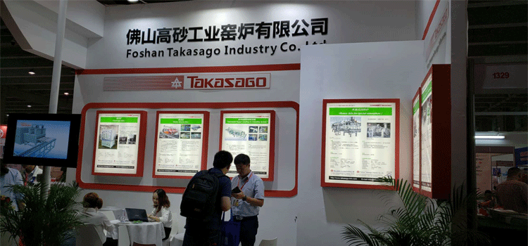 2027中国工业炉展-感应加热设备-真空炉-淬火炉展 - 2