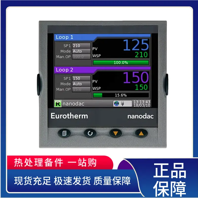 欧陆记录仪 6100A/8100A/nanodac记录仪 - 2