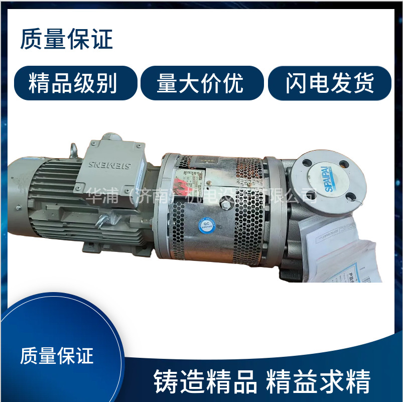 进口高温油泵 爱协林多用炉淬火油循环