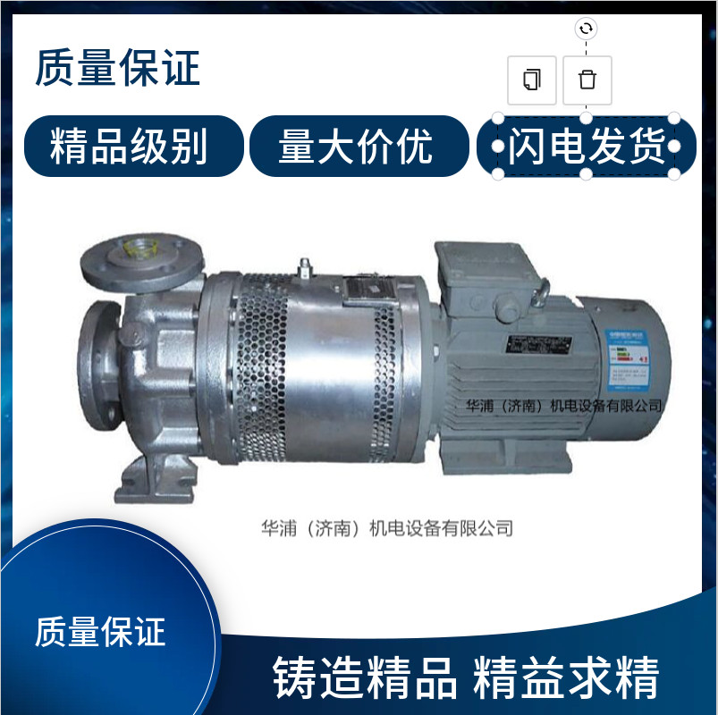进口高温油泵 爱协林多用炉淬火油循环 - 2