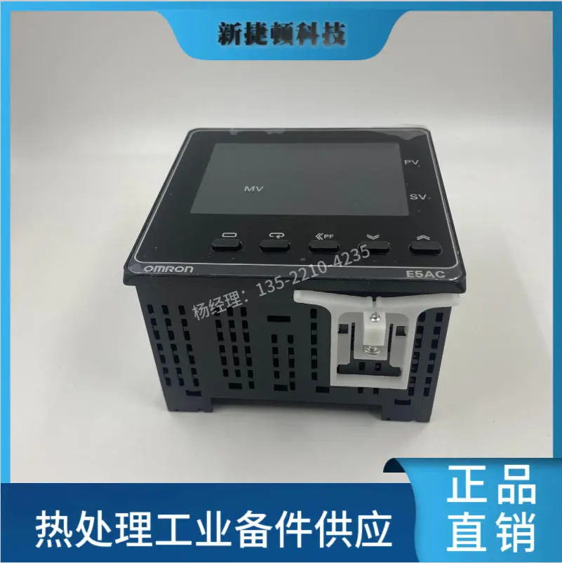 日本进口欧姆龙温控器 井式炉温控器 - 3