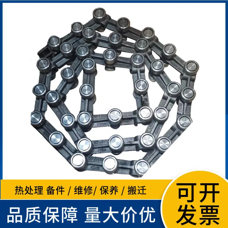 推盘炉非标链条 爱协林多用炉链库链条