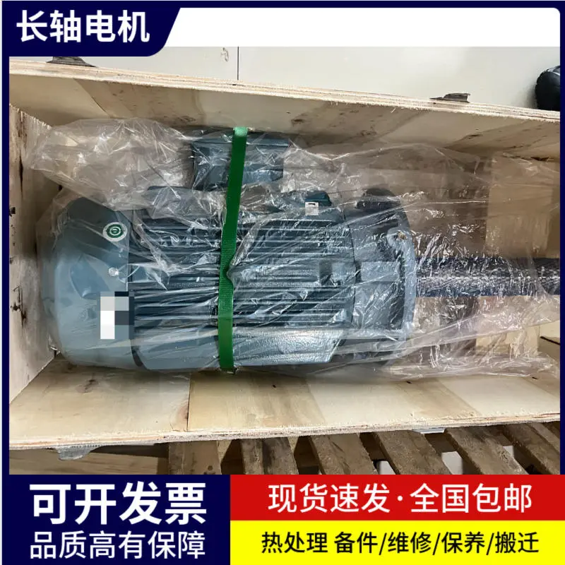 2.2kW / 4kW系列热处理工业炉长轴驱动电机 - 2