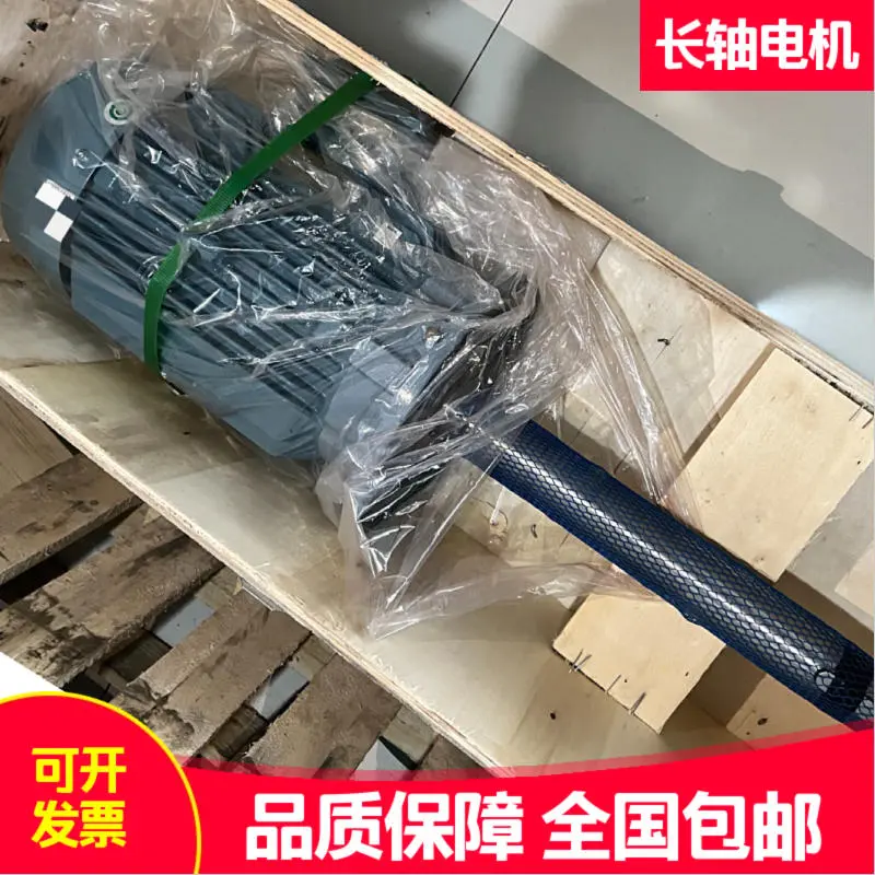 2.2kW / 4kW系列热处理工业炉长轴驱动电机 - 3