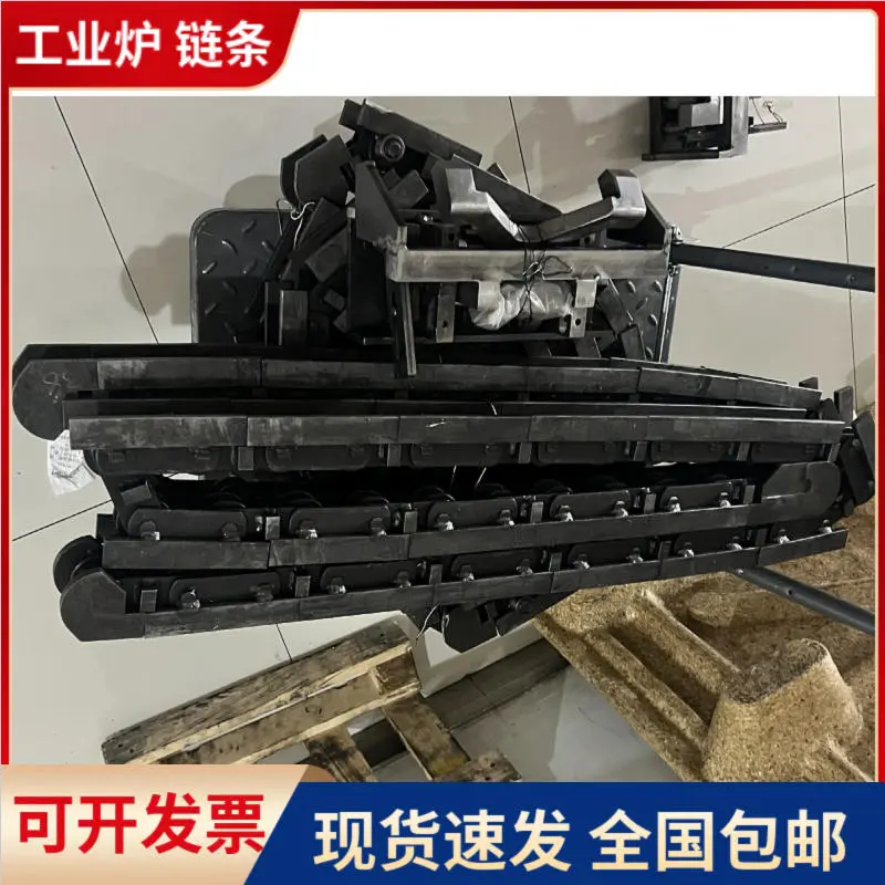 推盘炉非标链条 爱协林多用炉链库链条
