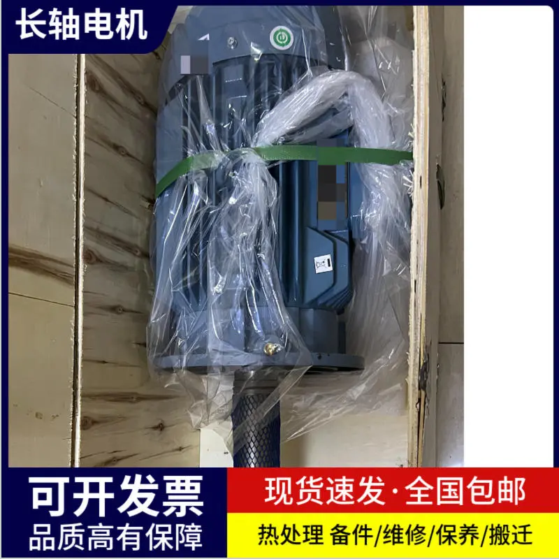 2.2kW / 4kW系列热处理工业炉长轴驱动电机