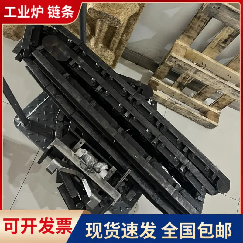 推盘炉非标链条 爱协林多用炉链库链条 - 4