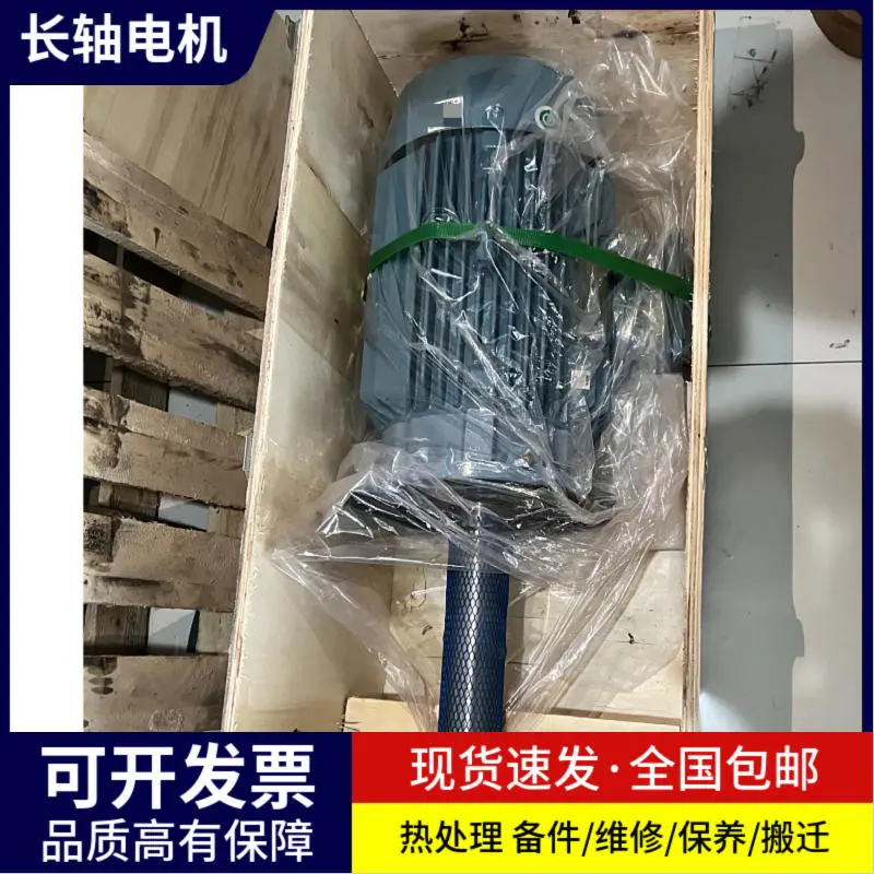 2.2kW / 4kW系列热处理工业炉长轴驱动电机 - 4