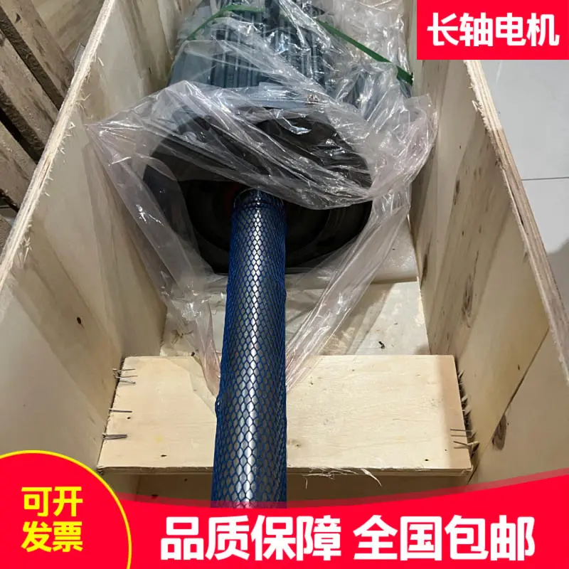 2.2kW / 4kW系列热处理工业炉长轴驱动电机