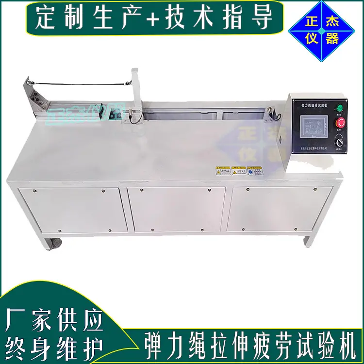 钢丝绳疲劳试验机 拉伸性能检测仪器 卧式钢绳拉力试验机