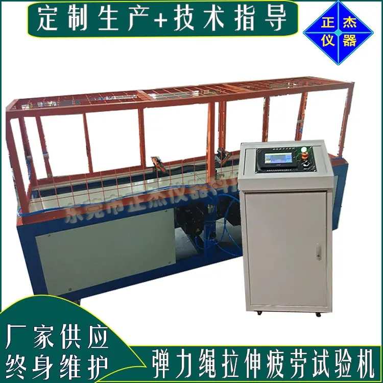 钢丝绳疲劳试验机 拉伸性能检测仪器 卧式钢绳拉力试验机