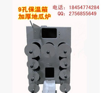 厂家直销新款8孔带锅多用炉， 地瓜炉