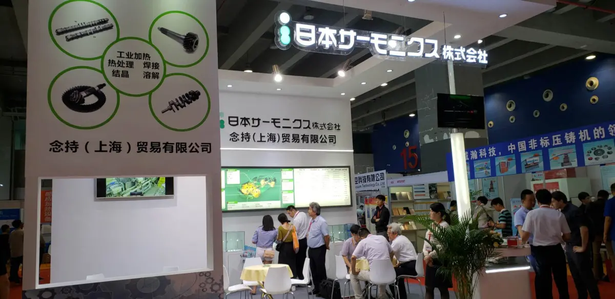 2027中国感应加热设备展 真空炉展