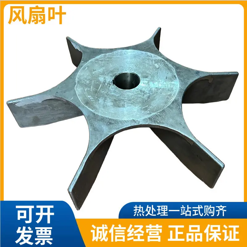定制500尺寸耐热钢铸造风叶 热处理扇叶