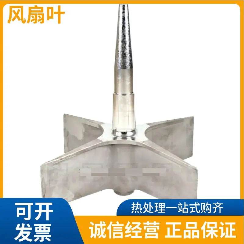 定制500尺寸耐热钢铸造风叶 热处理扇叶