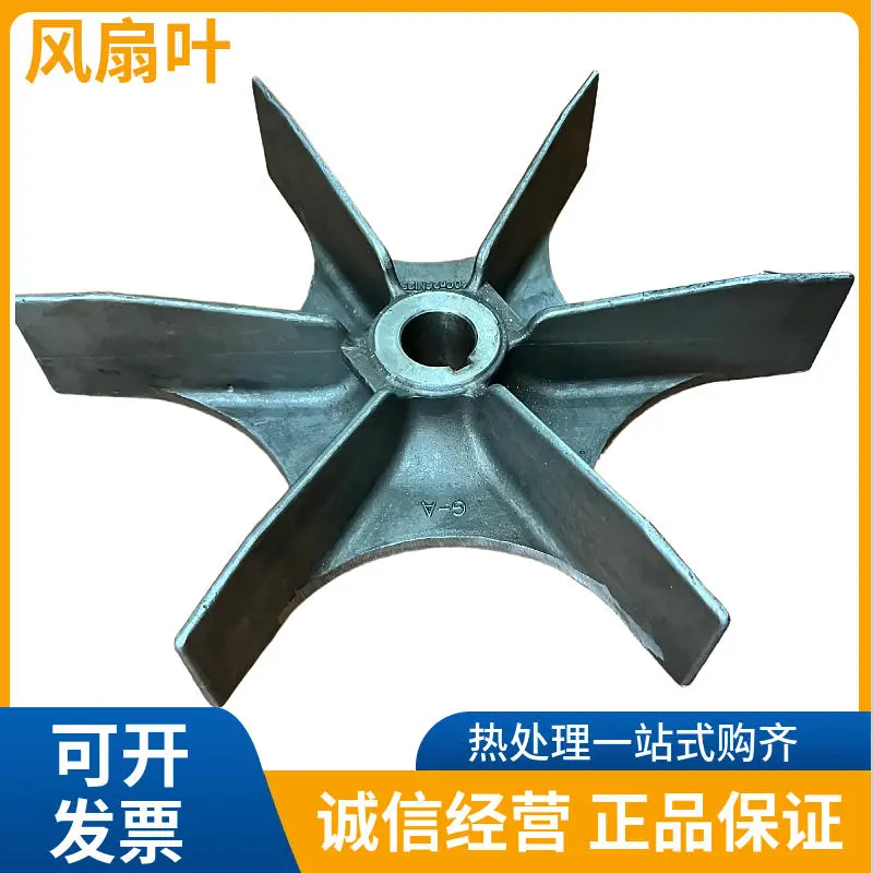 定制500尺寸耐热钢铸造风叶 热处理扇叶 - 2