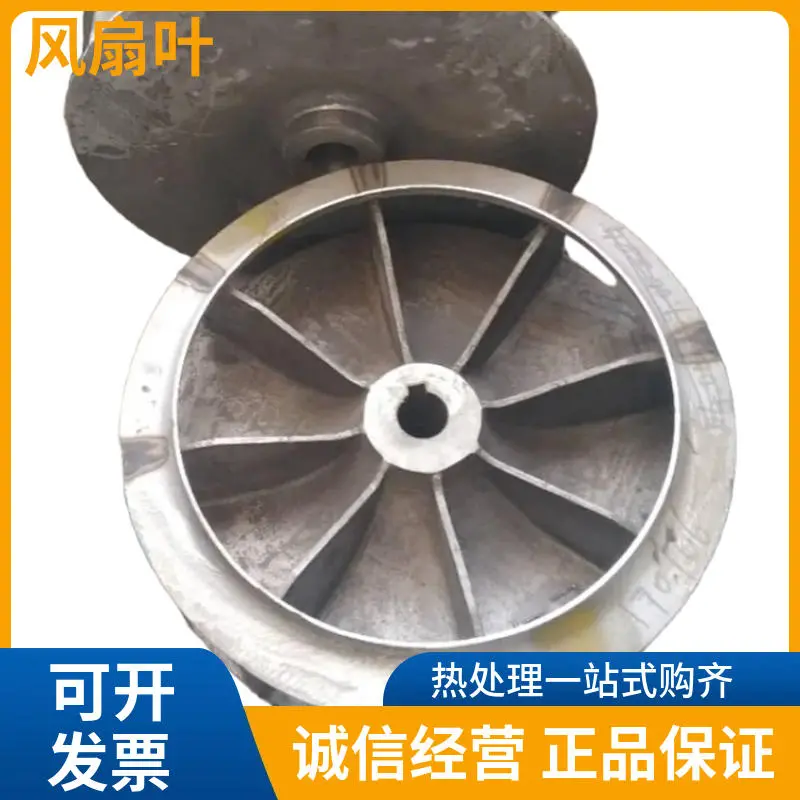 定制500尺寸耐热钢铸造风叶 热处理扇叶 - 3