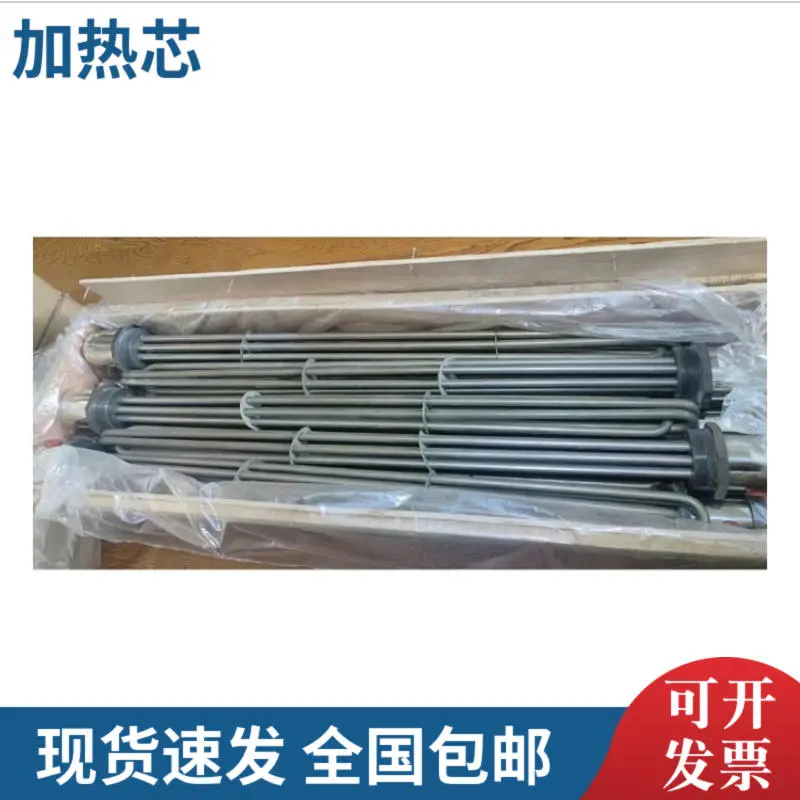 辐射管加热芯组件 爱协林多用炉保温