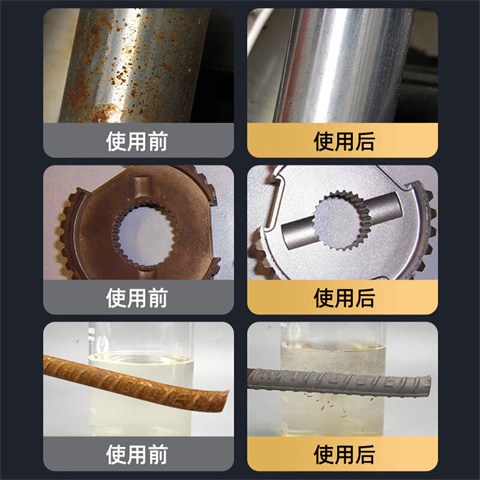 云南普洱工业清洗剂实力雄厚 - 4