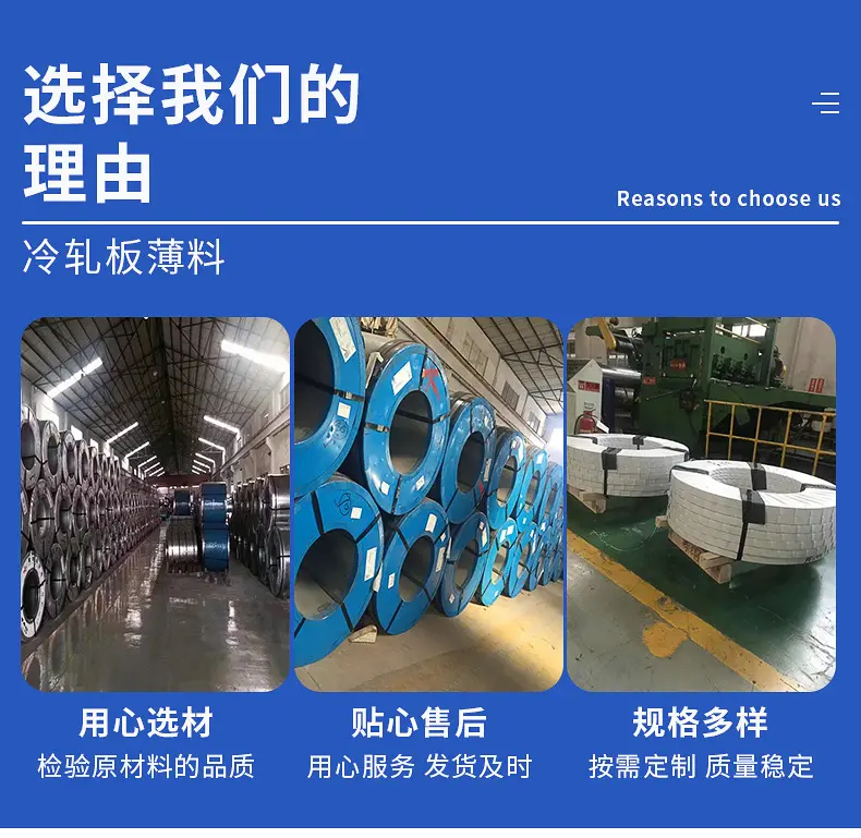 16mncr5m2 低碳锰铬铅系易切削钢 变速箱齿轮专用 超薄精密钢带 软态/硬态交货