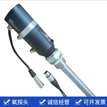 美国QuickSilver氧探头 热处理多用炉 渗碳炉 调质炉