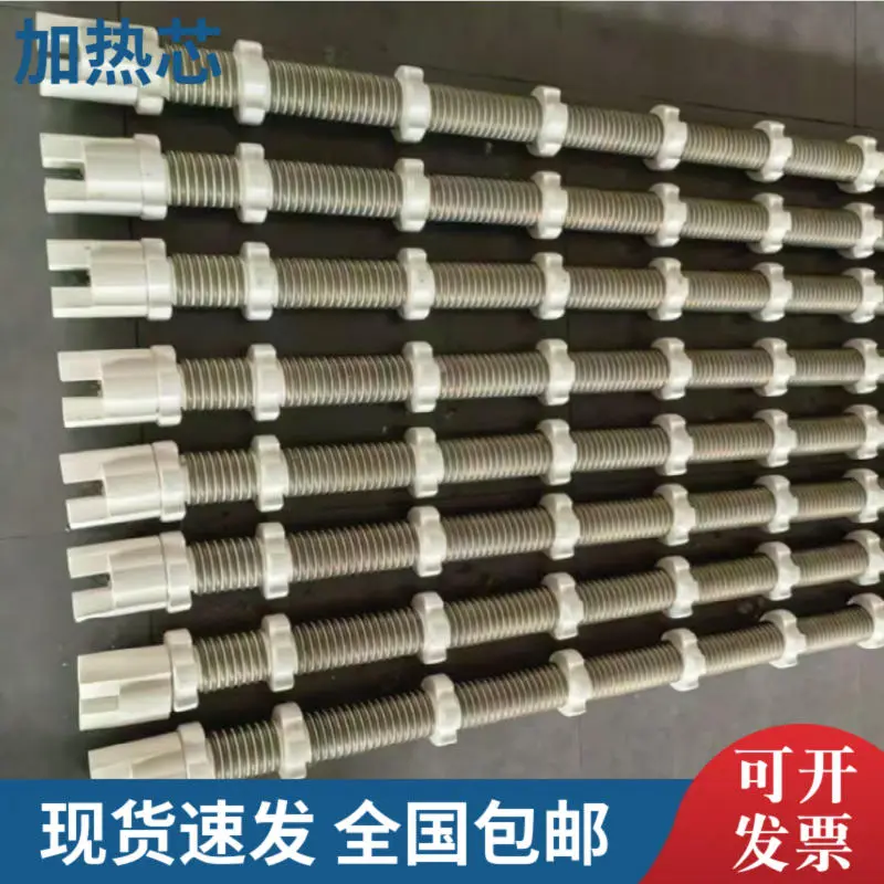 辐射管加热芯组件 爱协林多用炉保温 - 3