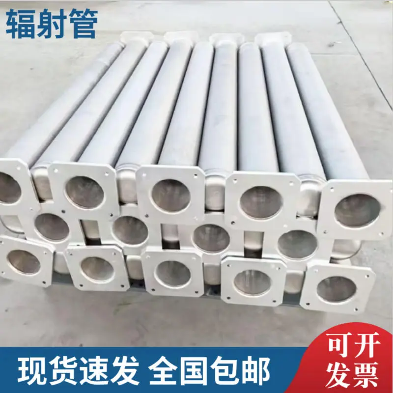 辐射管加热芯组件 爱协林多用炉保温