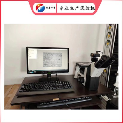方圆 灰铁300石墨形态 长度评级 珠光体 4XC三目金相显微镜