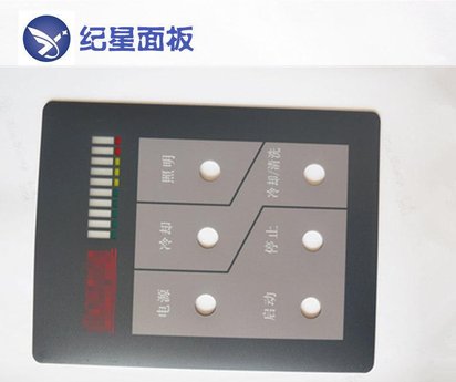 批发金相切割机薄膜开关 PVC磨砂面板 防水 丝印加工字迹清晰