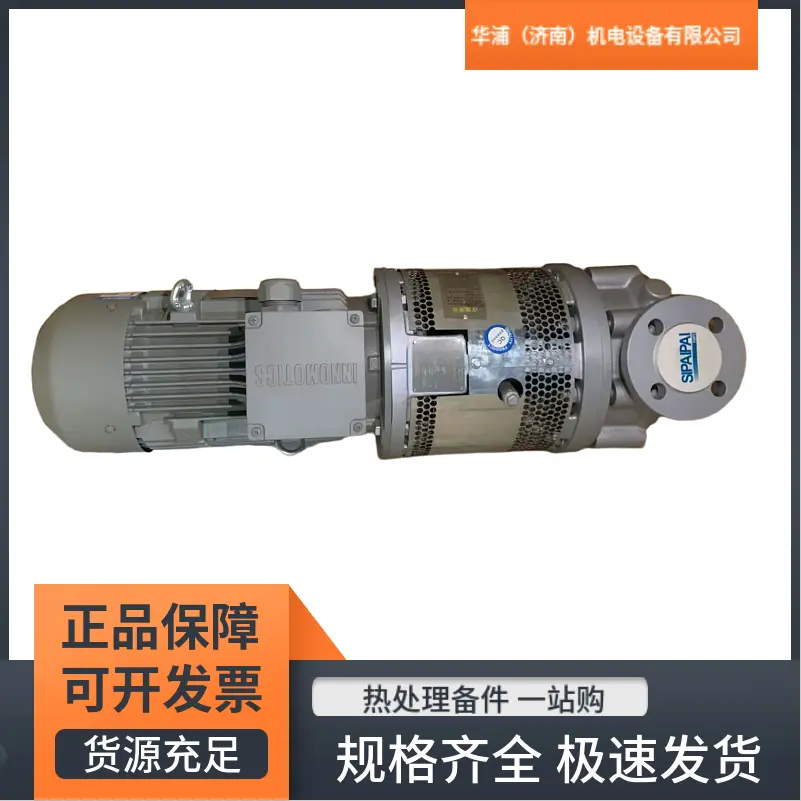 德国进口SIEMENS西门子高温油泵 3/4kW可定制 - 4