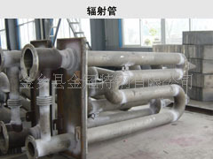 耐热钢辐射管 多用炉辐射管 网带炉辐射管 渗碳炉辐射管 - 2