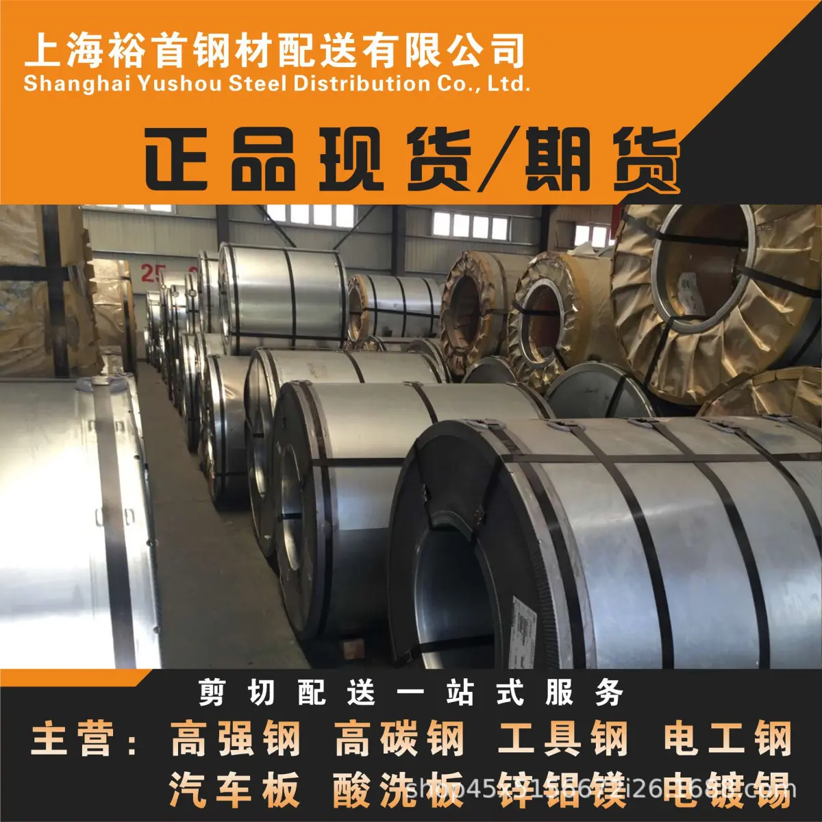新日铁/浦项 进口低碳锰铬铅易切削钢 16mncr5m2 用于齿轮/销轴/螺栓终端使用 工厂现货直供 全国包送