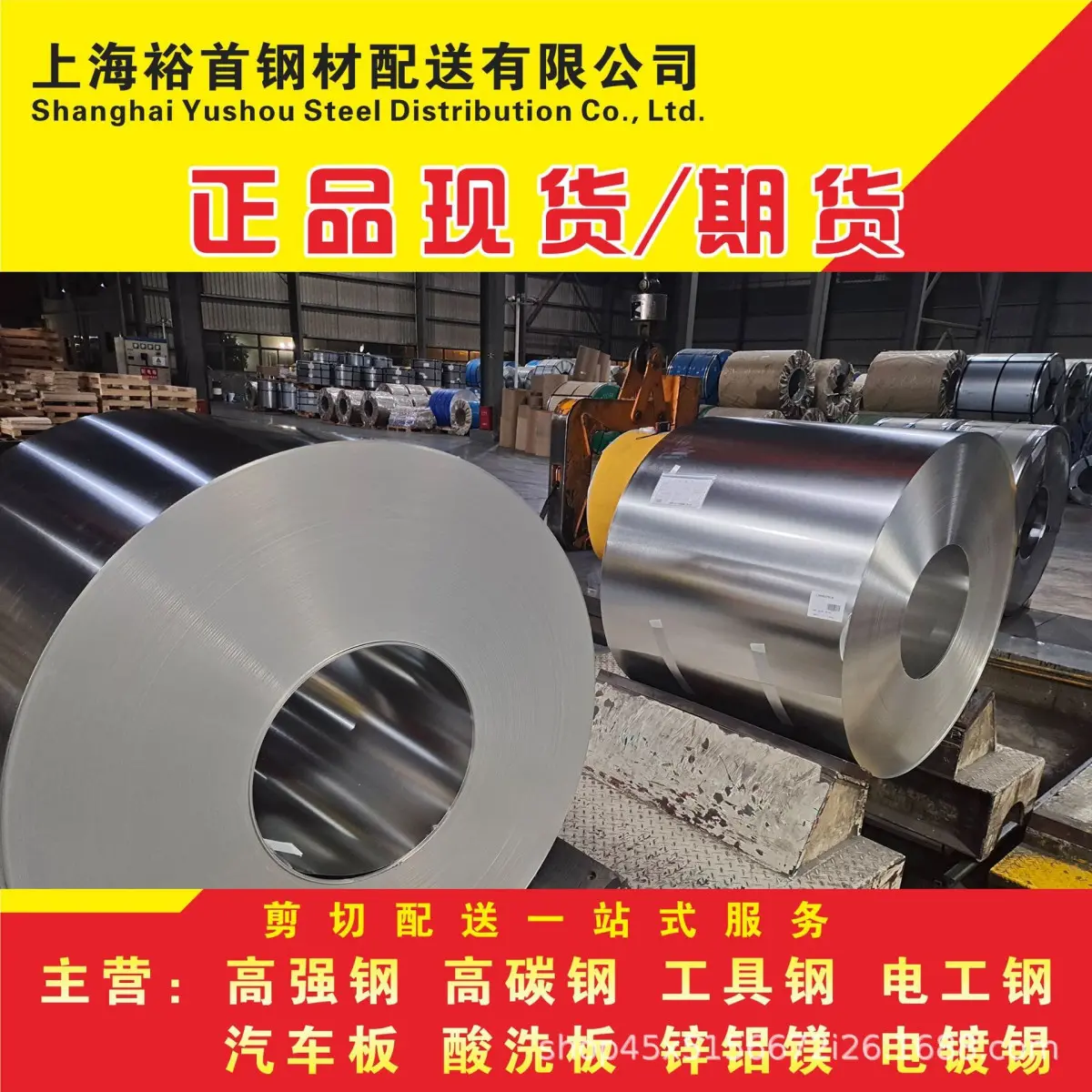新日铁/浦项 进口低碳锰铬铅易切削钢 16mncr5m2 用于齿轮/销轴/螺栓终端使用 工厂现货直供 全国包送 - 3