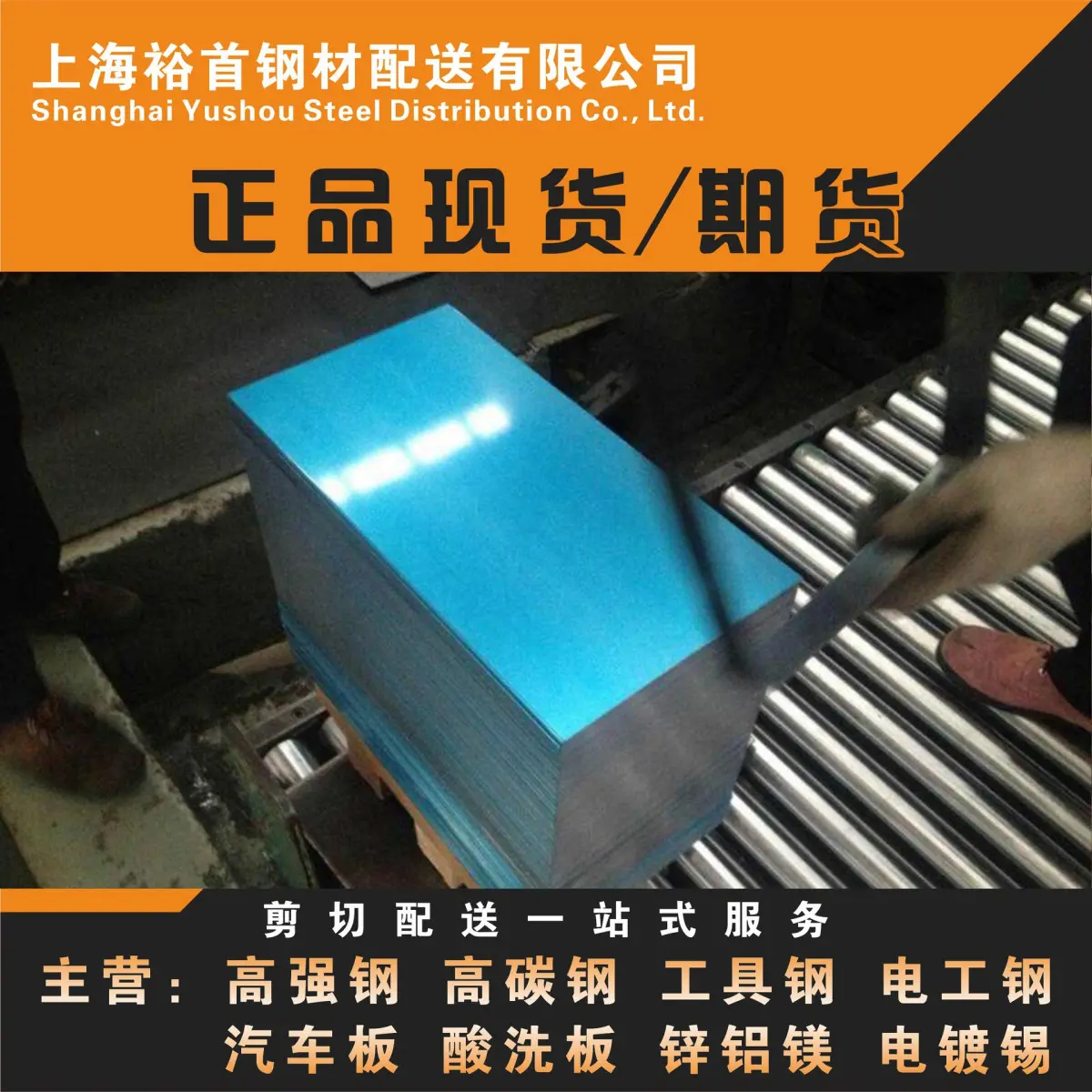新日铁/浦项  进口低碳锰铬铅易切削钢  16mncr5m2  用于齿轮/销轴/螺栓终端使用  工厂现货直供 全国包送