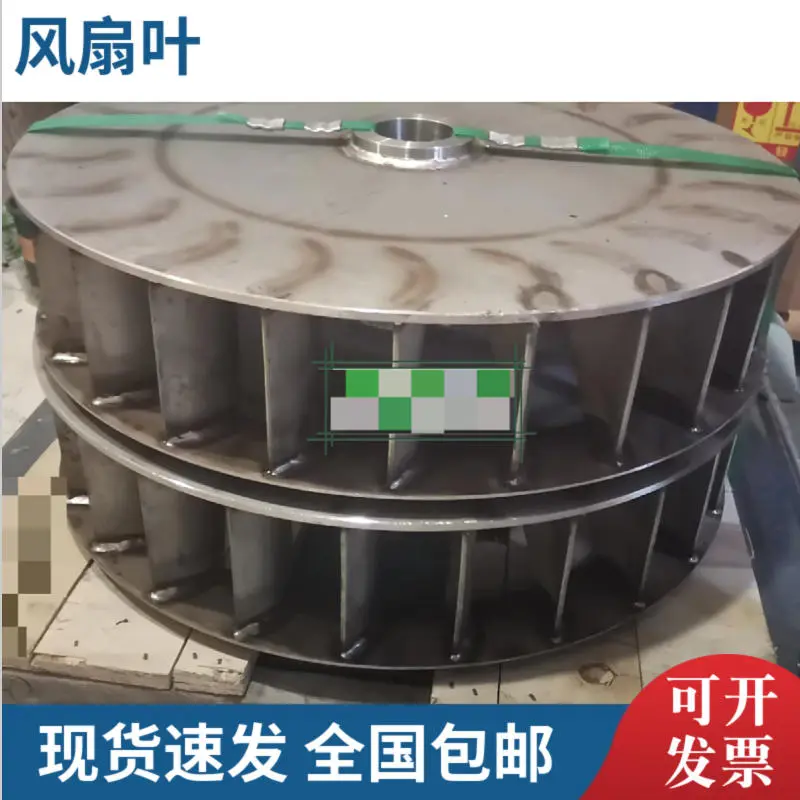 风扇叶 多用炉 井式炉专用 高温结构稳定性强 噪音低 - 3