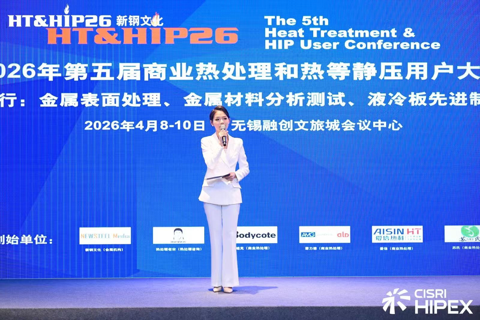 第六届商业热处理和热等静压用户大会