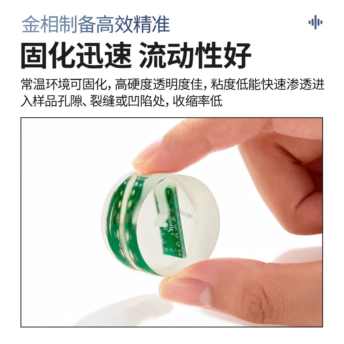 金相冷镶嵌亚克力胶粉 - 2