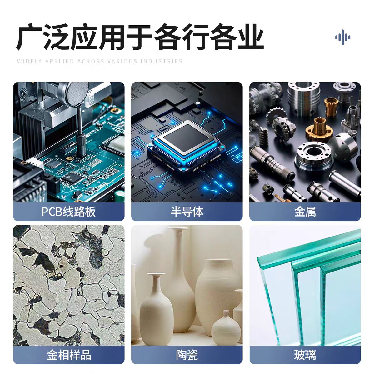 金刚石喷雾抛光剂