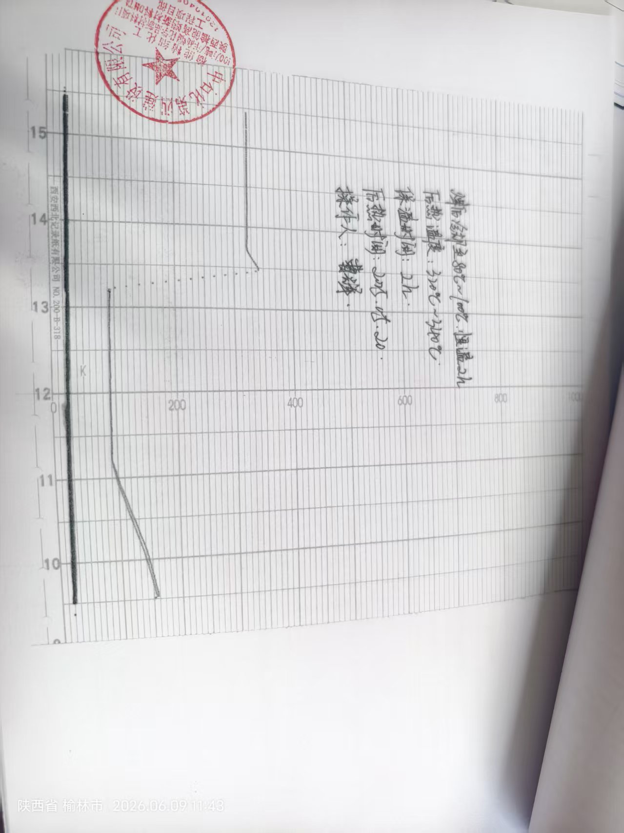 微信图片_20260609120051_828_4089.jpg