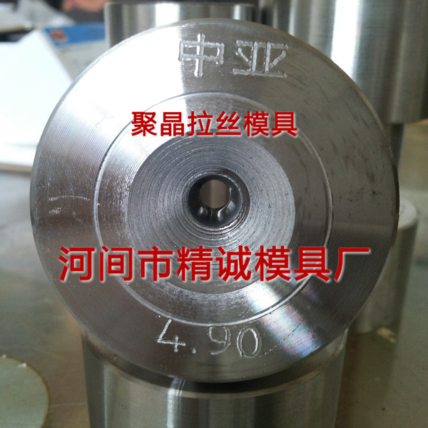 高晶钻石模具 高晶拉丝模具 高晶拔丝模具