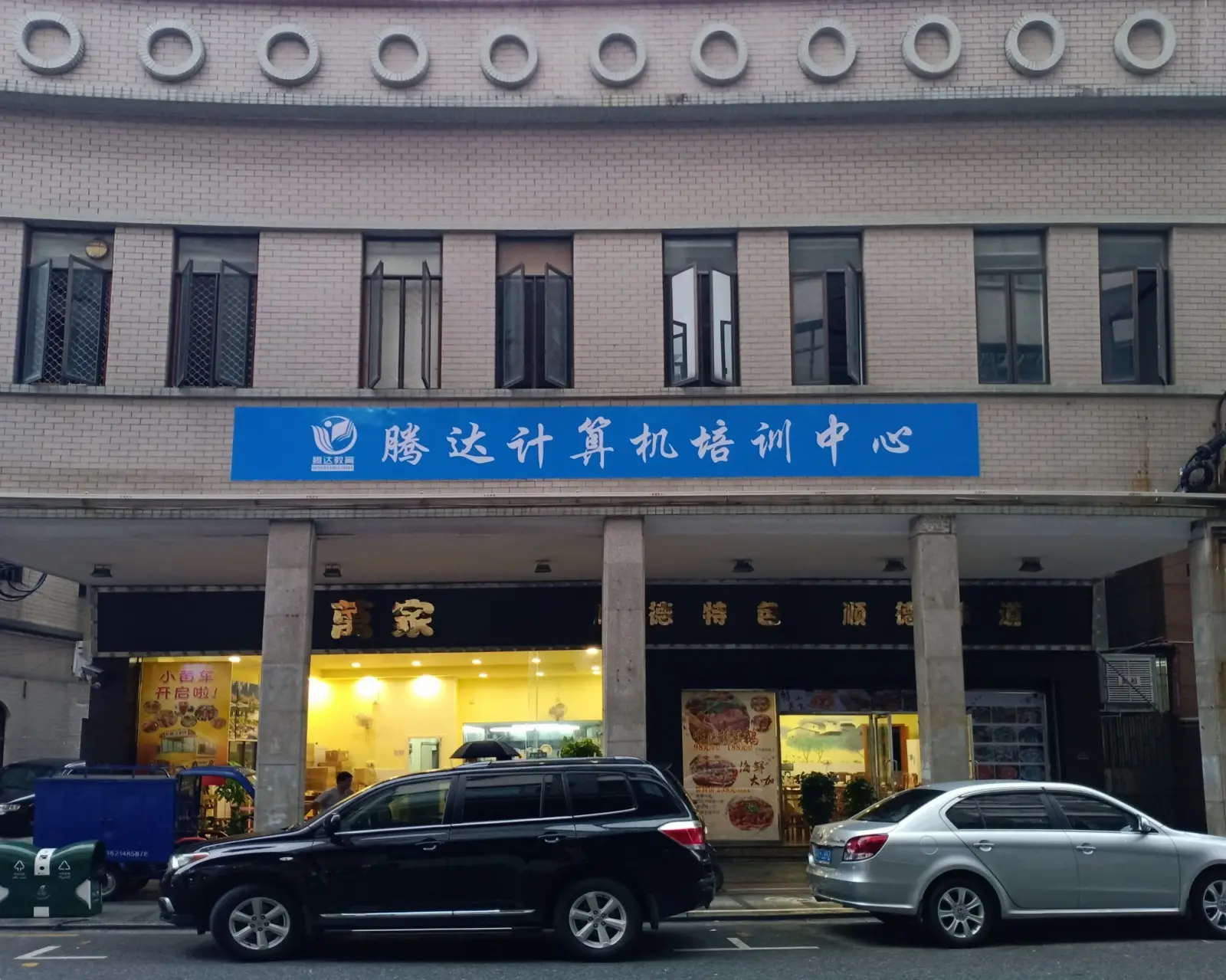 UG产品五金塑胶模具设计数控加工
