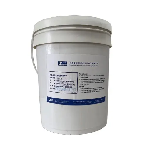 XG-510模具钢环保涂料：抗氧化/防脱碳，提升钢锭表面质量 - 2