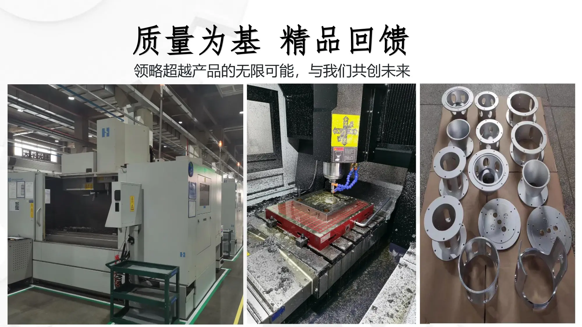设计生产玩具制造行业中的各类金属模具，金属模具中的精密工匠 - 3