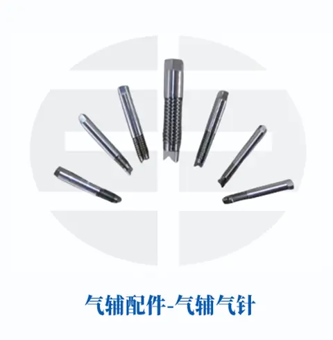 供应气辅注塑加工 气体辅助注塑产品 气辅模具 - 2