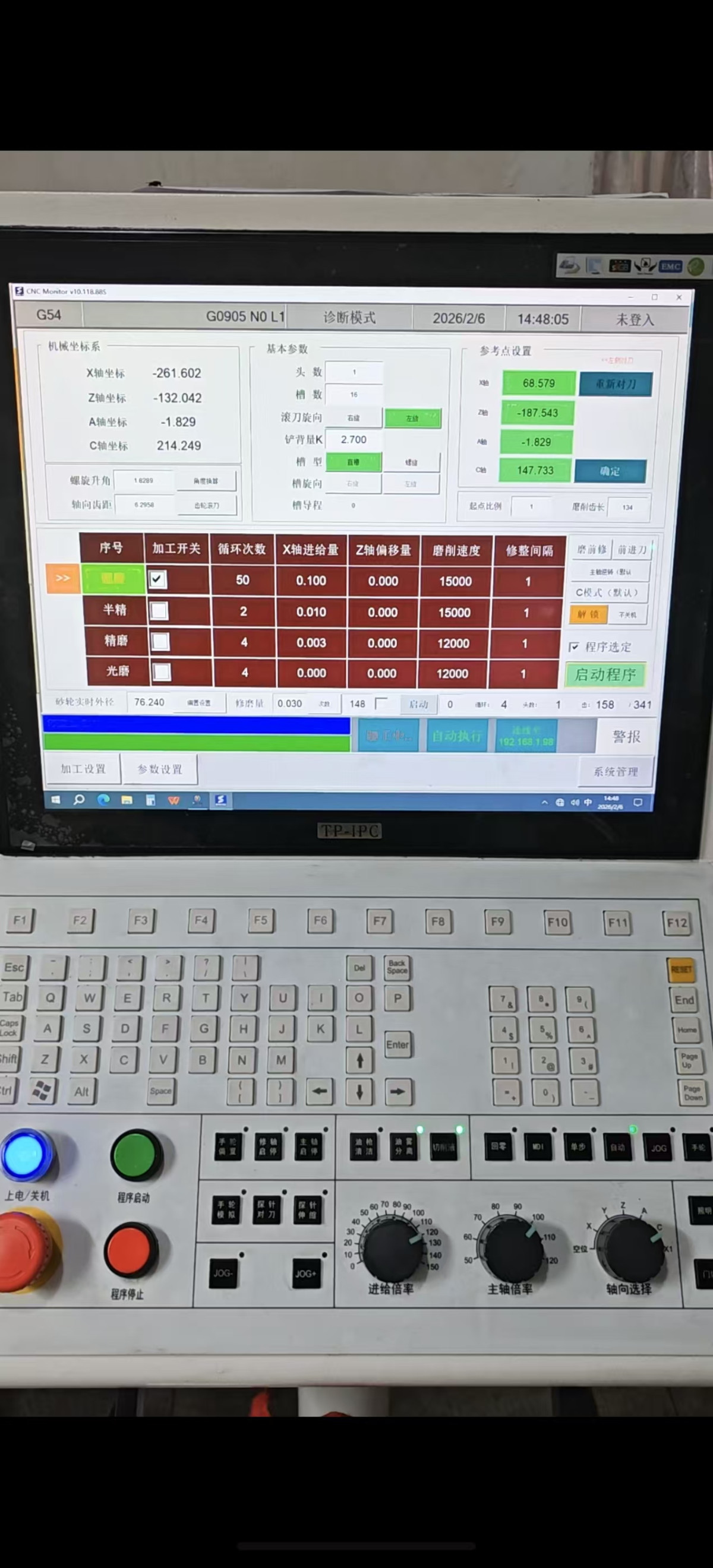 数控铲磨机床 - 2