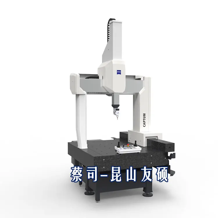 蔡司ZEISS三坐标测量仪三次元影像测量仪河南授权代理商 - 4
