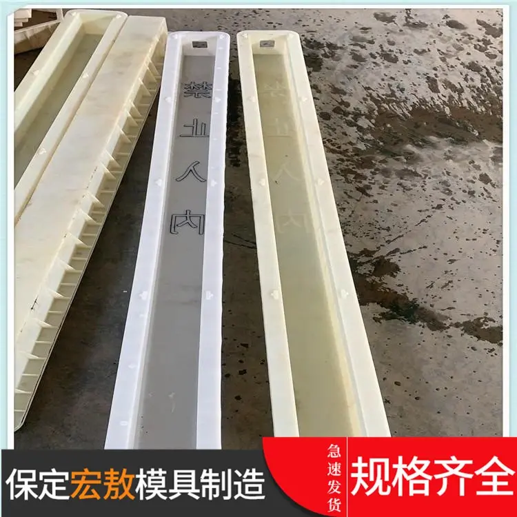 钢丝网立柱模具加工简介