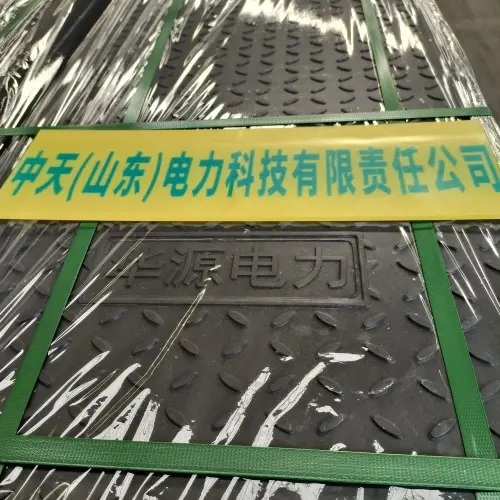 复合电缆沟盖板是Zui理想、较先进、是其他模具(如橡胶模具、塑料模具、玻璃钢模具)所不能比拟的 - 3