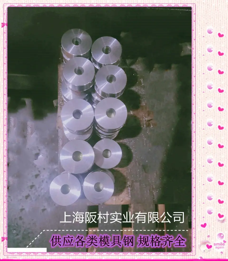 GR模具钢/GR钢报价/GR热挤压模具钢/GR锻造齿轮模具钢/GR锻造齿轮模具钢